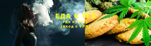 MDMA Бугульма