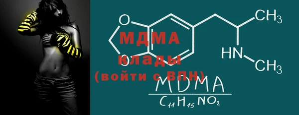 mdma Бронницы