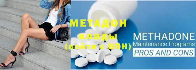 OMG маркетплейс  Богданович  Метадон methadone 